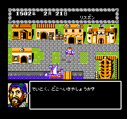Daikoukai Jidai (Japan) In game screenshot